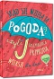 Sk±d siê wziê³a ta pogoda? czyli fascynuj±ca przyroda